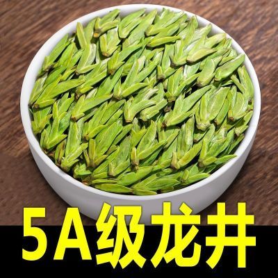 2024新茶【特选5A龙井茶】浙江高山手采龙井春芽豆香浓郁龙
