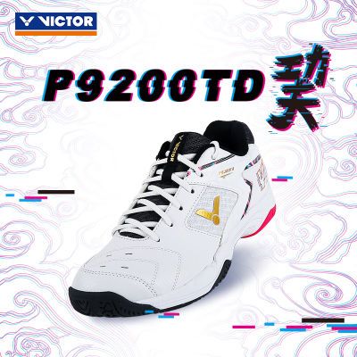 正品Victor胜利羽毛球鞋维克多球鞋高颜值9200TDAH巭男女防滑减震