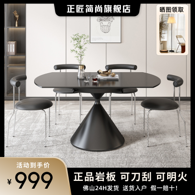 黑色岩板餐桌可变圆桌现代简约家用小户型方圆两用旋可转伸缩饭桌