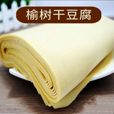 【干豆腐】东北吉林省榆树特产干豆皮千张卤水干豆腐新鲜坏了包赔