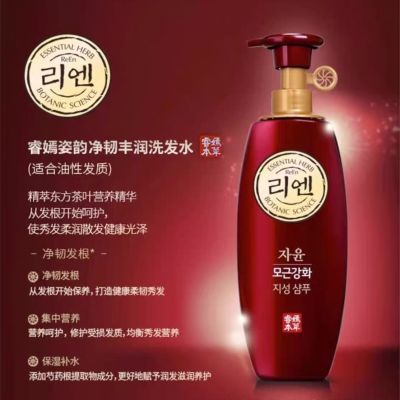 韩国进口正品LG洗发水护发素套装控油去屑柔顺止痒500ml