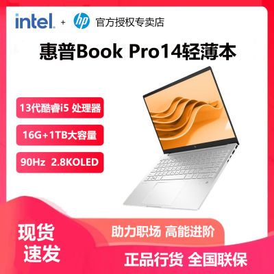 ڲBookPro1413i5 2.8K߷ְ칫ѧϰᱡʼǱɫ4099Ԫ