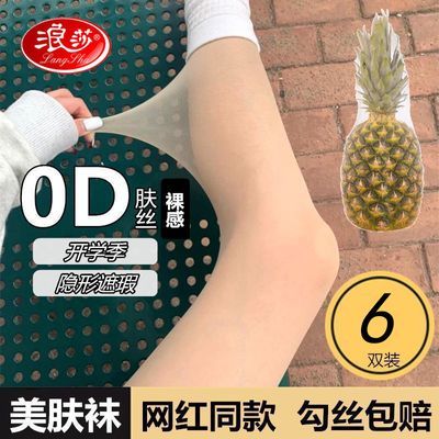 ���ڲ�������ɯ˿��Ů�⴩�������ļ����������˿����ɫ�����������˿�� 7.5Ԫ