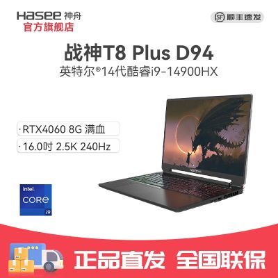 ڲսT8Plus D94 i9-14900HX RTX4060 8GԵ羺ϷʼǱʵ7798Ԫ