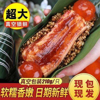 嘉兴特产大肉粽霸王粽双蛋黄鲜肉蜜枣粽等多口味端午节真空批发