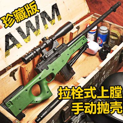 98K抛壳软弹枪AWM狙击枪吃鸡和平精英玩具儿童发射击手动抛