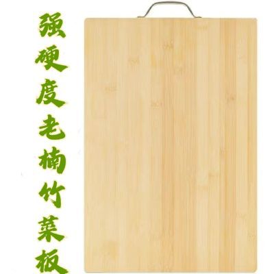 原生态竹菜板家用厨房整竹菜板砧板案板大号和面板防霉抗菌小刀板