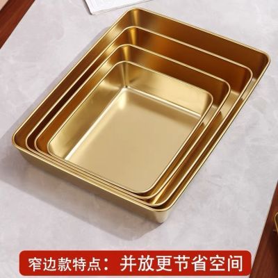 304韩式不锈钢长方形金色托盘方盘烧烤小吃盘子火锅菜盘饺子快餐