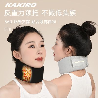 KAKIRO卡凯洛颈椎护颈防低头颈部前倾护脖矫正器家用理疗牵引器