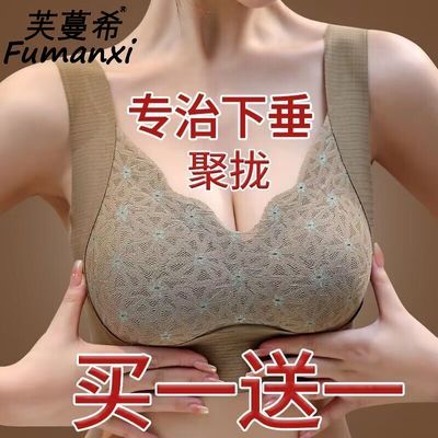 冰丝抹胸内衣女带胸垫小胸聚拢无痕文胸舒适无钢圈美背心防下垂薄