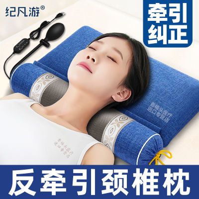 艾草加热颈椎枕头枕热敷护颈枕艾灸成人家用矫正助睡眠修复颈椎病