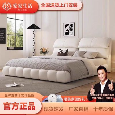 plus会员:quanu 全友 zx00389 奶油风高箱储物床 1.8x2米789.87元