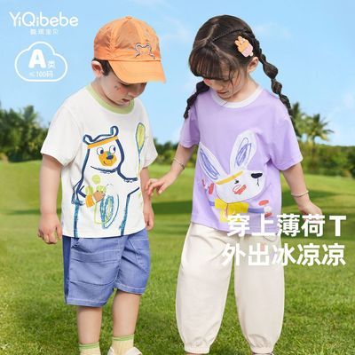 ڲͯTļСĿͯ·ͯװŮͯװ22.32Ԫ