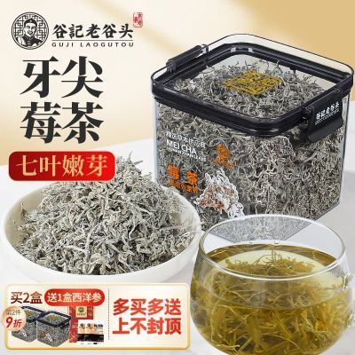 ڲϹͷѿݮ60gżҽݮù˳ڲٲ 79.8Ԫ