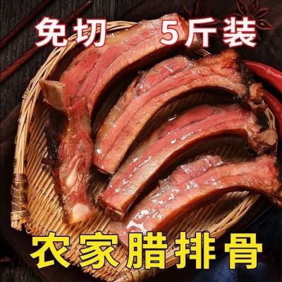 腊排骨正宗烟熏腊肉湖南特产农家自制柴火湘西四川后腿批发