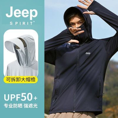 jeep spirit防晒衣男夏季防紫外线钓鱼服轻薄遮阳大帽