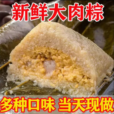 广西猪肉板栗绿豆五花肉咸粽平南粽子400克特产美食小吃老式传