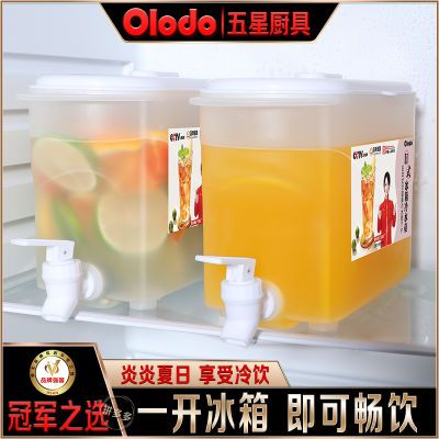 欧乐多品牌冰箱水壶冷水壶带龙头横放冷水桶家用水果柠檬茶凉水瓶