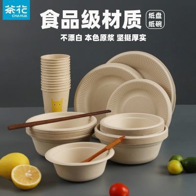 ڲ軨һʳƷֽտ¶ӪͲ;߼;߼Ӻֽֽ4.45Ԫ