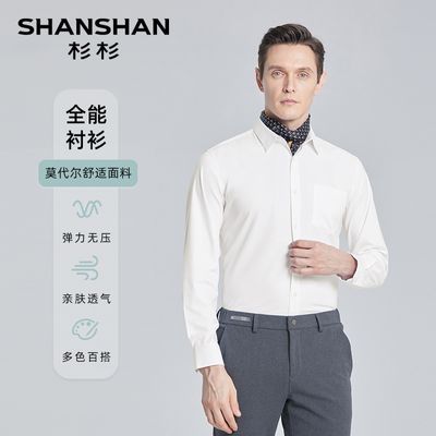 ڲSHANSHANɼɼʿдɫͨ2024＾װ68.3Ԫ