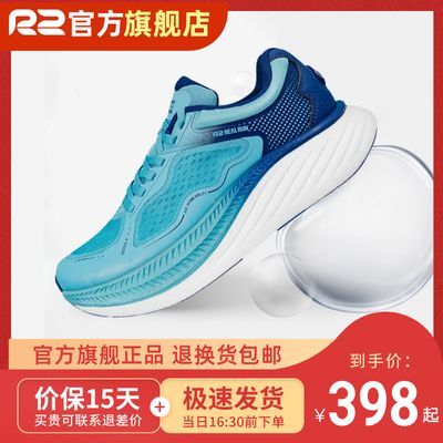 r2跑步鞋云跑碳术1.0官方正品全新碳术跑鞋减震透气马拉松运动鞋