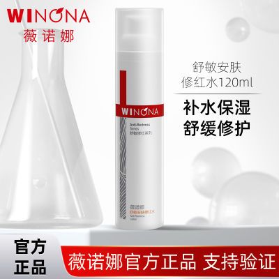 ڲޱŵ޺ˮ120ml мʪˮ滺޻ˬˮ41Ԫ