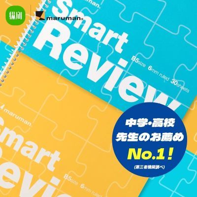 ڲձMarumanĸϰרñȦʼǱSmart Reviewѧ±8.53Ԫ