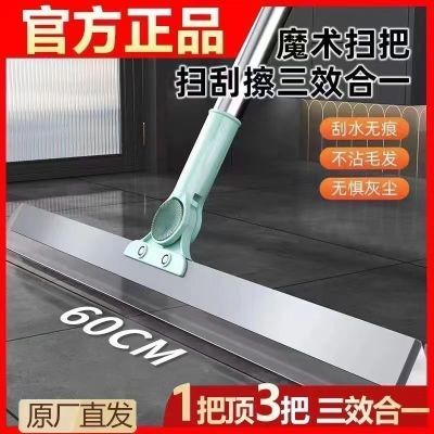 新款硅胶魔术扫把地板清理扫帚浴室卫生间刮水头发神器家用刮水器