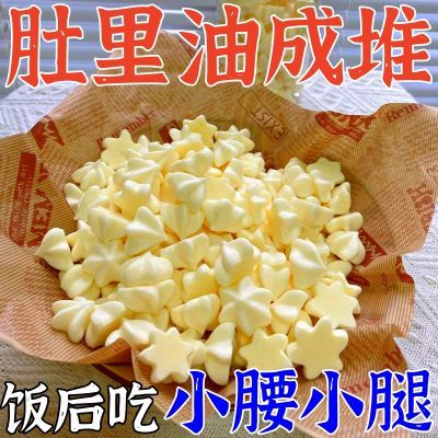 【肚子拉空】 新款80倍浓缩多维果片即食祛湿气代餐粉塔塔糖