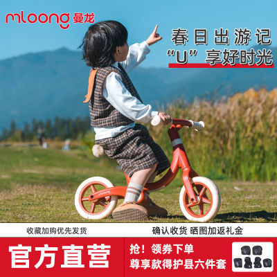 曼龙儿童平衡车无脚踏自行车1-3-6岁男女孩宝宝滑行入门滑步车