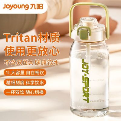 ڲ˶ˮtritan̫ձŮݲ豭͸ϱЯˮ29.9Ԫ