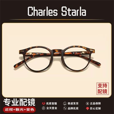 CharlesStarla韩版玳瑁近视眼镜专业配镜加宽眼镜框