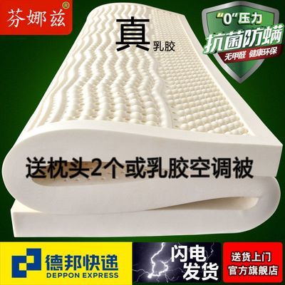 泰国进口天然乳胶床垫纯天然床垫橡胶席梦思薄款软垫铺底一体成型