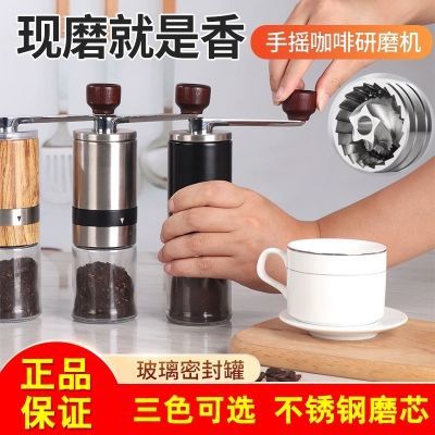 【不锈钢磨芯】六档可调节咖啡研磨器手摇咖啡磨豆机意式家用户外