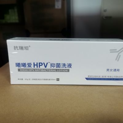 抗瑞坦 曦曦爱HPV™抑菌洗液 男女通用60g