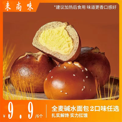ˮѩɽ֥ʿǱζͽ֬ʳͺ֥ʿζĨɿζϿζ ײ8öװ/Լ520g9.9Ԫȯ
