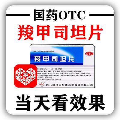 尘肺药清尘肺雾霾尘肺吸烟尘肺长期吸入粉尘引起的胸闷气短长期咳