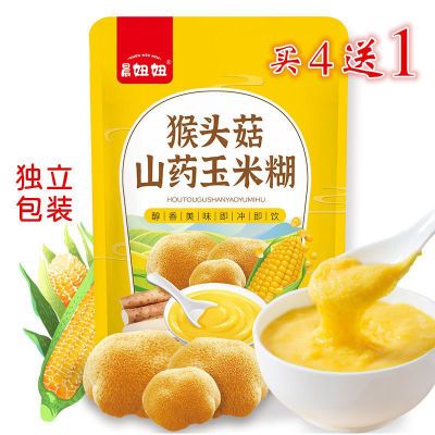 5包猴头菇山药玉米糊即食免煮玉米糊代餐玉米粥500g