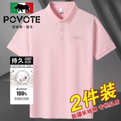 ڲٸɡ߼T2024ļ¿巭polo 39.6Ԫ