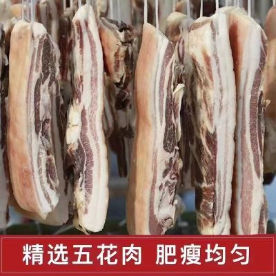 正宗散养咸猪肉腌制安徽腊肉农家猪肉五花肉咸肉特产一整箱