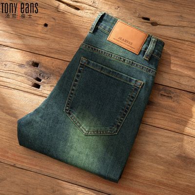 ڲTONY JEANS2024¿ﶬ߶˾ŷţпֱͲ75.3Ԫ