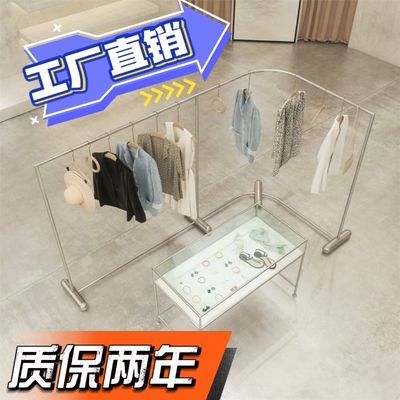 【质保两年】服装店展示架弧形拐角加粗不锈钢挂衣杆落地式中岛架