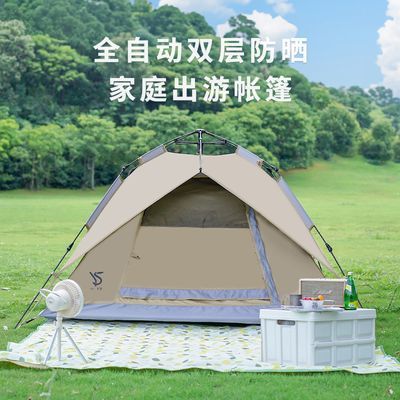 帐篷户外折叠便携式露营全套装备野营野外公园加厚防雨沙滩室内棚