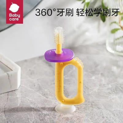 babycare宝宝训练牙刷360度硅胶软毛刷牙神器硅胶乳儿童训练牙刷