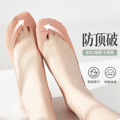 冰丝夏季薄款纯棉底防滑不掉跟袜套短袜高跟鞋隐形袜子船袜女浅口