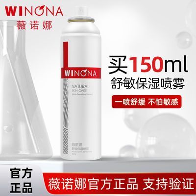 ڲޱŵʪ150ml 滺м޻Ϸ첹ˮʪˬˮ53.8Ԫ