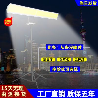 超亮摆摊夜市灯防水12V85V地摊户外220伏长条灯移动节能照明灯