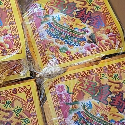 玉皇大号一捆100独立包装半成品撑开即用一箱纯手工3000个28*31金