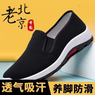 老北京黑布鞋透气单鞋子休闲男鞋厚底防滑耐磨散步鞋工作鞋司机鞋