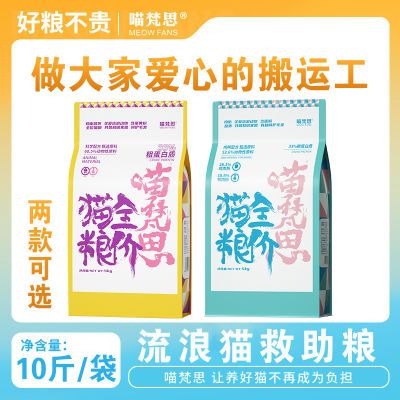 ���ڲ�����[����˼]  ����è����è����è��è����èȫ�׶�è��5kg10�� 66.8Ԫ